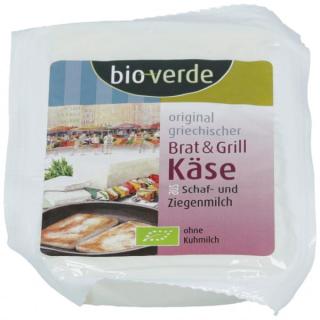 Brat- und Grillkäse (Schaf u. Ziege)